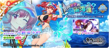 【活动预告】2月18日到2月25日活动预告