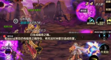 开荒必备攻略，降临奥兹玛秒杀机制汇总！