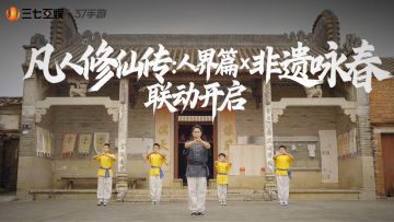 内含礼包 非遗联动专访预告丨以拳入道，领略咏春的刚柔并济之美