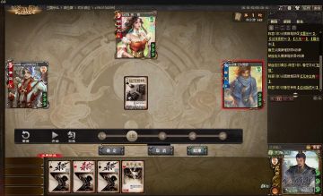 【武将攻略】曹老板的001号谋士