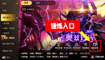 奥兹玛降临天赋抄作业！4个复活币轻松通关！