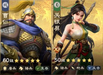 阵容精讲 | 双核暴力输出！XP1赛季关妹禁军骑核心玩法全揭秘