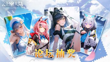 【Tap专享福利】评论“盖楼”抽100元京东卡、通用大礼包快抢！