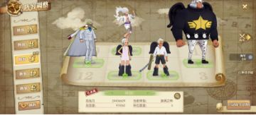 经典服|S-小熊新区船长攻略投稿