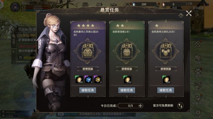 《奇迹世界:起源》重磅上线!最全新手攻略,快人一步抢先了解!截图