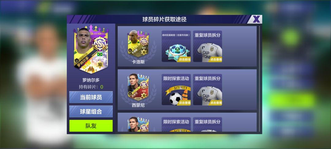能不能把这个功能删了截图