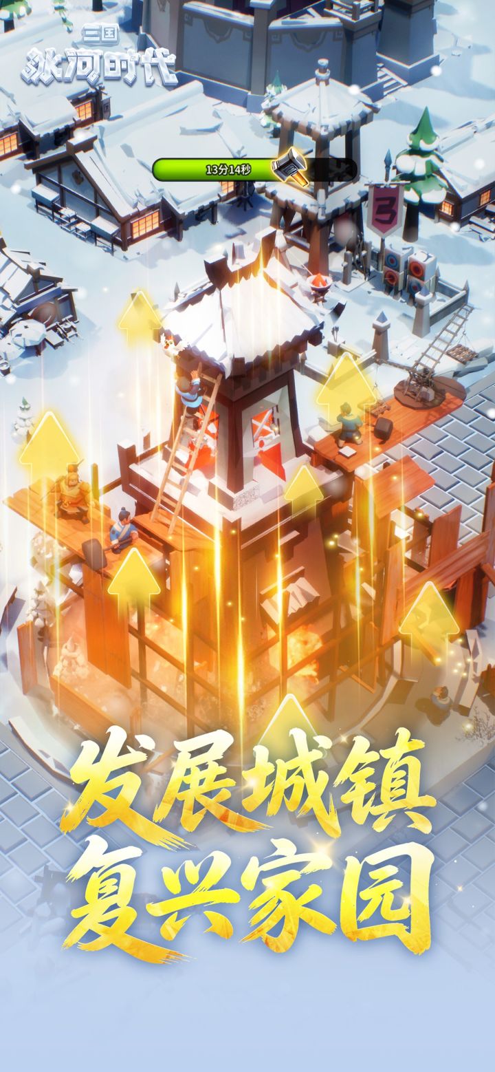 游戏荒不知道玩什么?按思考方式推荐三款策略手游截图