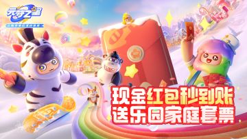 速取！蜡笔小新正版联动最全版福利汇总！红包雨、免费表情动作等你来领！