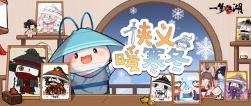 老师，这种公益活动我们家梦崽第一个参加！