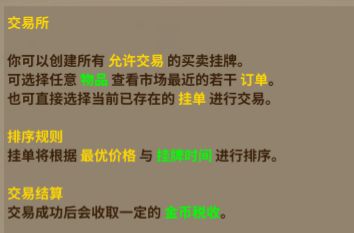 【勇者攻略】常见问题解答手册(上)截图