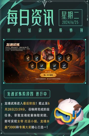 我怎么一直有福利领啊？！