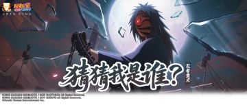 蒙面的神秘忍者，请现身吧～