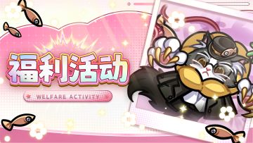 【福利活动】🔥10月签到已开启！~晒签到图再瓜分30w钻石好礼！