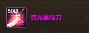 从价值连城到一文不值！盘点50神器的心酸历程。