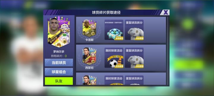 这种没用的功能删了吧截图
