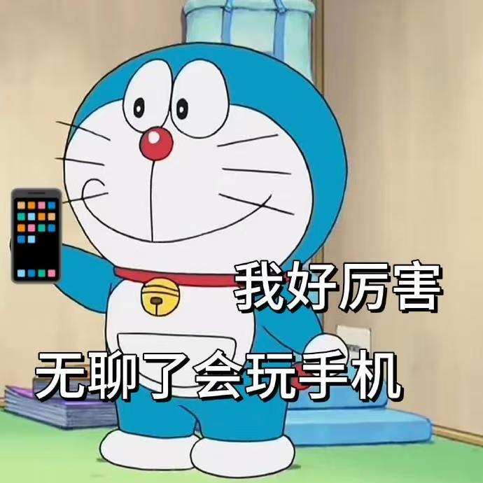 女朋友说要玩三国SLG,我找了半天找到三谋,她居然玩进去了截图