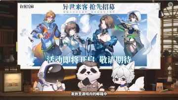 【白荆回廊】#角色攻略# 自选哪家强？B站吵吵吵 我却说好好好