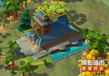 《模拟城市：我是市长》夏日阳光精美建筑曝光