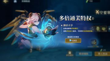 【攻略组】开始长草？ 二测第六日流程一览