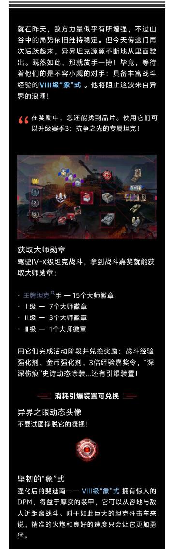 凭什么后来者居上，因为你没有阻挡住敌方的进攻