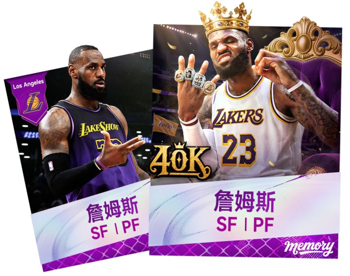 【评论竞猜赢周边】NBA新赛季赛程出炉!回忆詹姆斯重磅登场截图