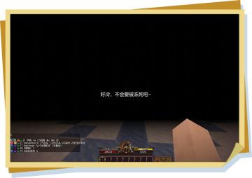 天将降大任于我也？