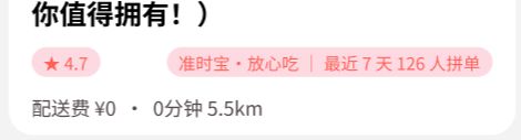 《饭异常》开发日志#5|关于“异常”截图