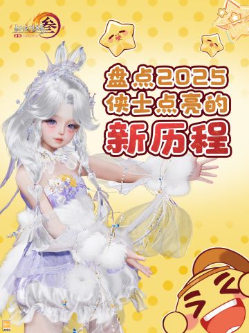 新年有话说 2026年的新规划和新展望