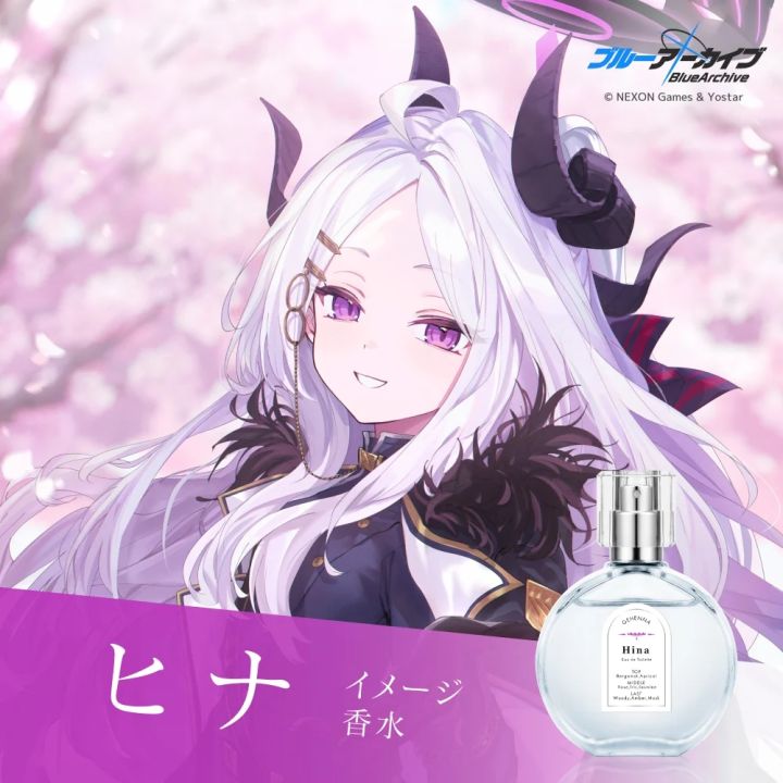 有角色体香吗？碧蓝档案第四弹印象香水开启预售截图