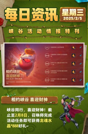 紫雾幻影特效遍布全身~源计划征伐德莱厄斯挥动振刃战斧强势来袭