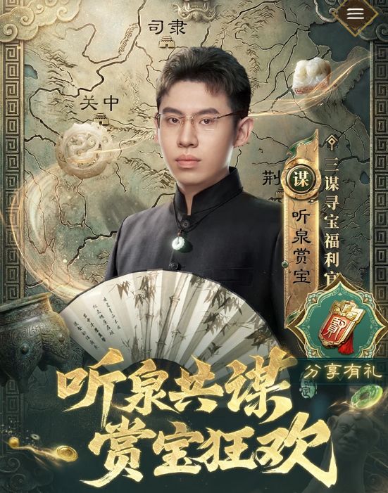 来三谋联动服躺平拿霸业真的香截图