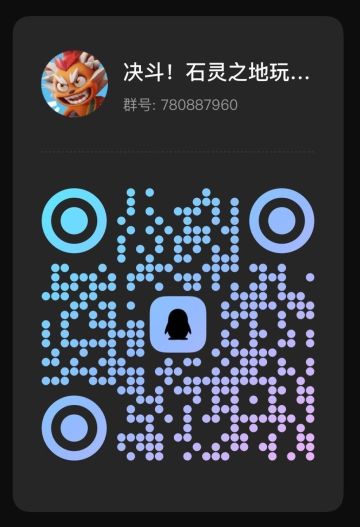 2023年12月18日群友赛结果公布🏆