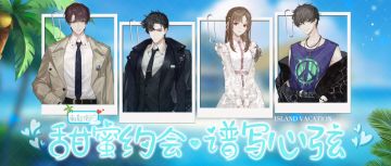 一篇说明白！春节除了海岛度假，还有哪些福利活动等着女明星？