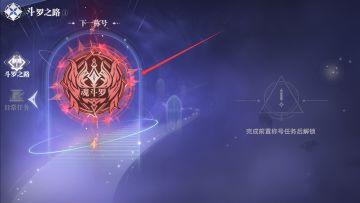 斗罗大陆猎魂世界｜1.8魂斗罗新版本备战全攻略（完整版）