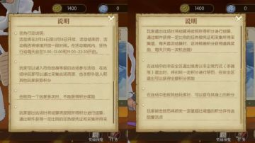 船长攻略投稿-狂热行动全攻略