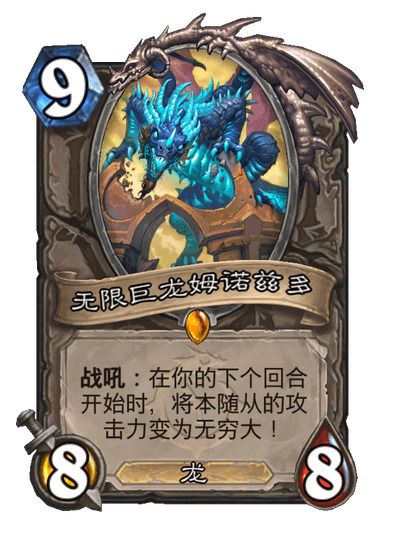 炉石传说《穿越时间流》新卡速递（2）截图