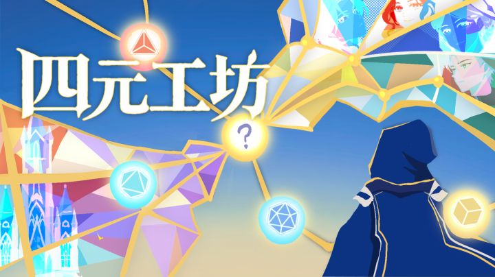【开发日志04】试玩版已出!截图