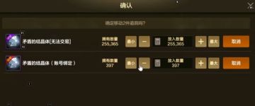 最强狂战士回归，旭旭宝宝一夜凑齐全身红11！