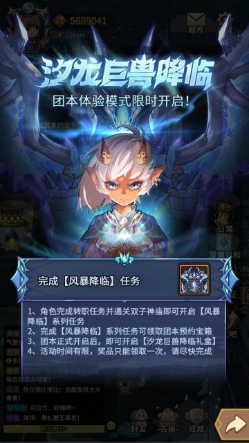 团本前置副本、小窝回归、亵渎之海水可以兑换…4月25日版本指南