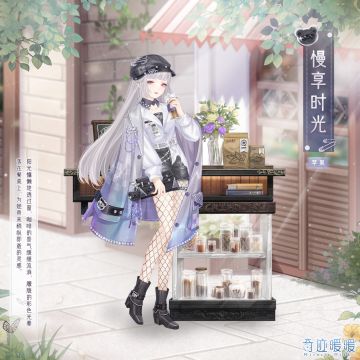 【新套装】神秘藏书室 醇香记忆