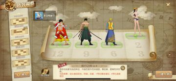 怀旧服|船长攻略分享-新世界山智玩法详解