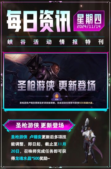 【超级联赛冬季赛明日开战】这波0帧起手，你反应得过来？