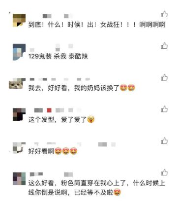 角色还未上线，先被颜值绝杀了！速速查收女战狂拓本合集