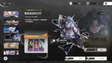 RE记忆碎片白色阴影1.3版本更新内容一览！附游戏下载翻译教程！