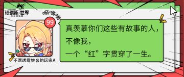 【登录赠礼】这是一条充满欧气的推送，来接！