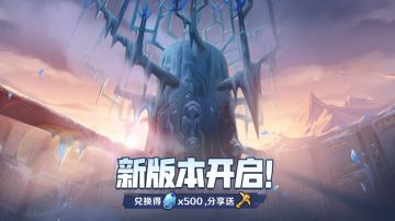 活动预告 | 夏日狂欢季来袭~夏日角逐金杯，迎斯芬克斯之谜