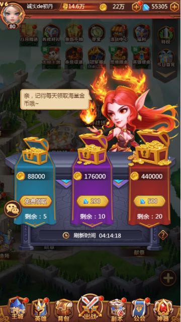 《暗夜兵团》全新版本-点金