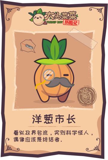 珍馐菜谱第二道 ▎如果你愿意一层一层拨开我的心