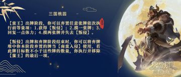 【武将攻略】全方位解读SP孟获双A的细节