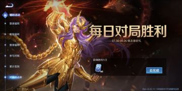 7月30日体验服停机更新公告